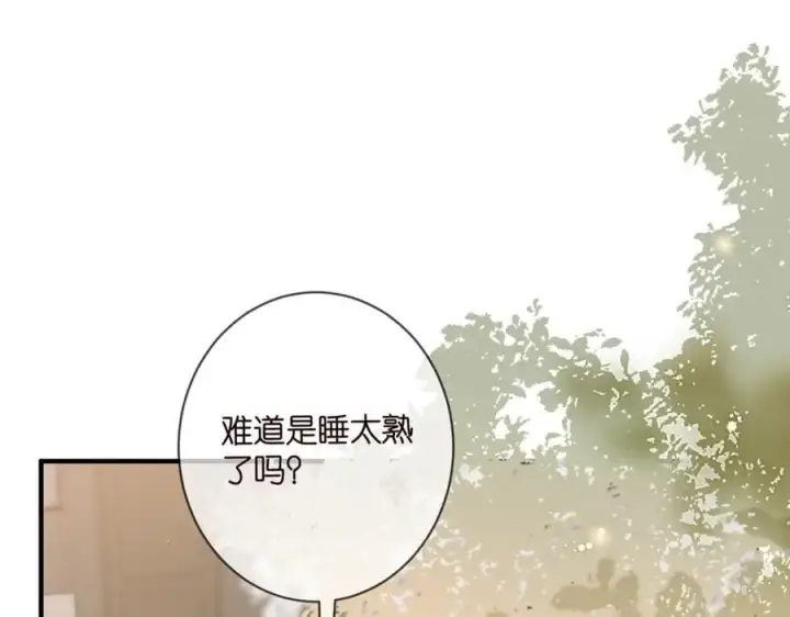 《名门挚爱》第486 夫妻幽会图18
