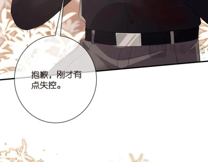 《名门挚爱》第486 夫妻幽会图26