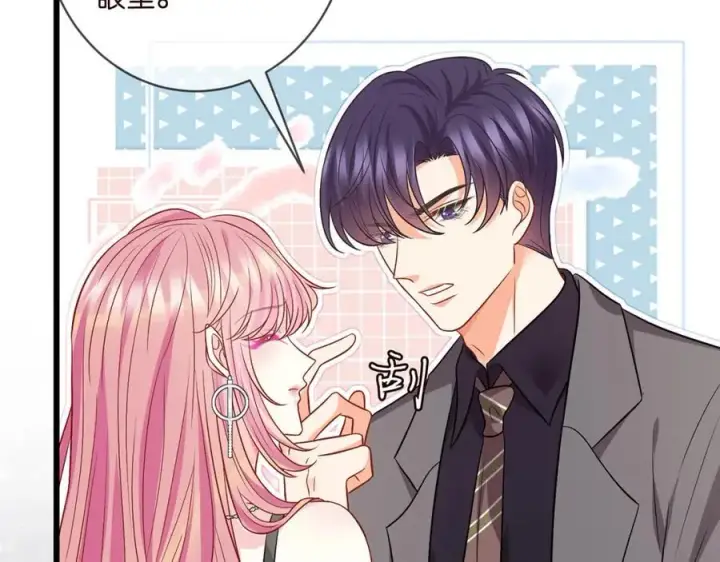《名门挚爱》第486 夫妻幽会图34