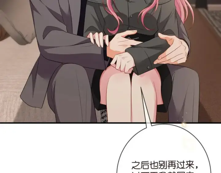 《名门挚爱》第486 夫妻幽会图52
