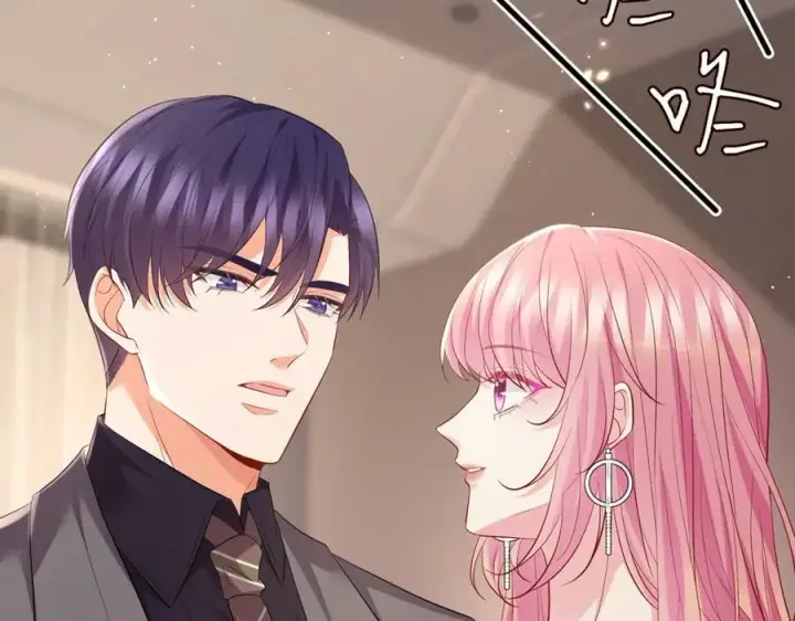 《名门挚爱》第486 夫妻幽会图54