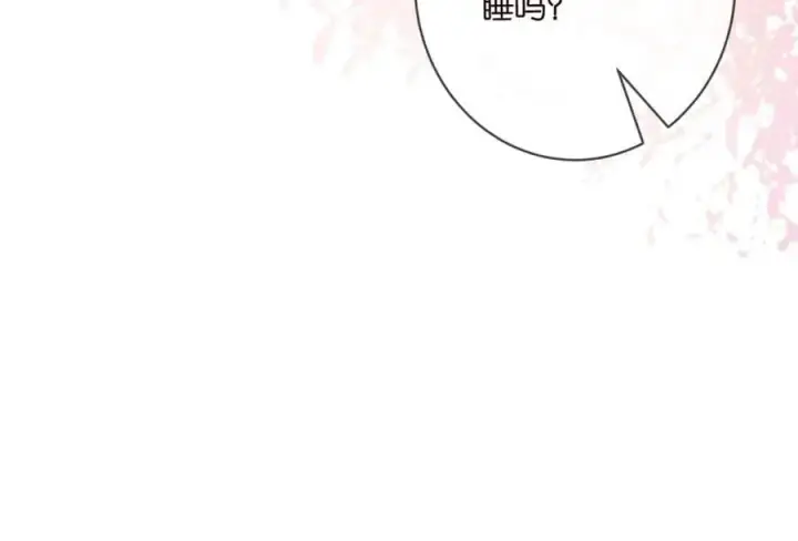 《名门挚爱》第486 夫妻幽会图56
