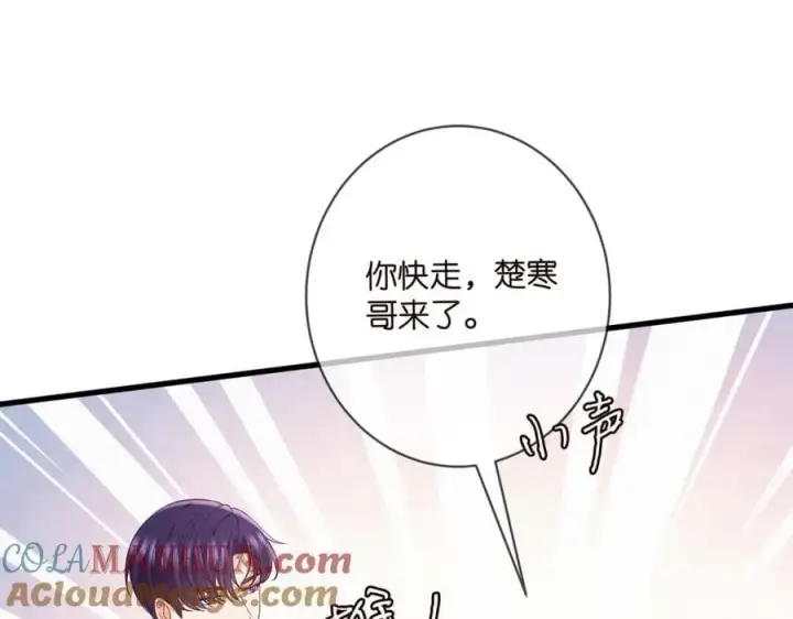 《名门挚爱》第486 夫妻幽会图57