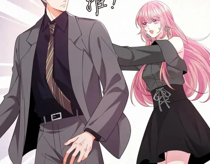 《名门挚爱》第486 夫妻幽会图58