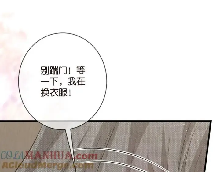 《名门挚爱》第486 夫妻幽会图69