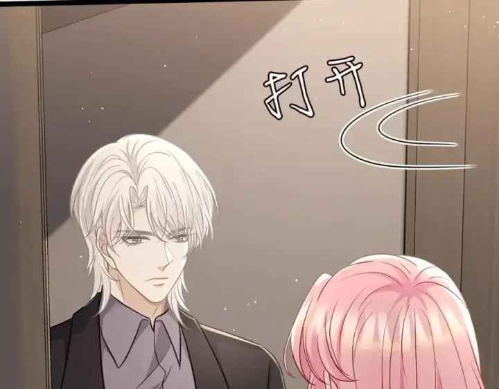《名门挚爱》第486 夫妻幽会图72