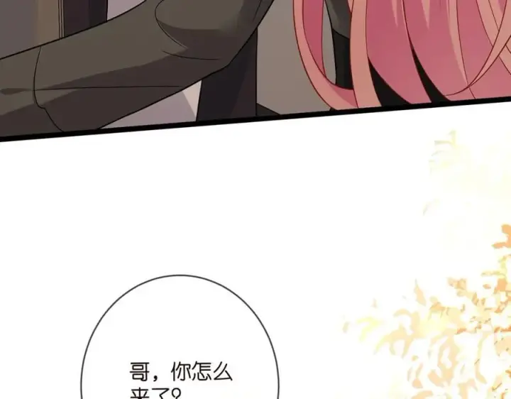 《名门挚爱》第486 夫妻幽会图74
