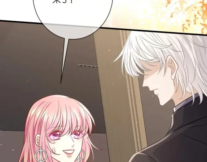 《名门挚爱》第486 夫妻幽会图75
