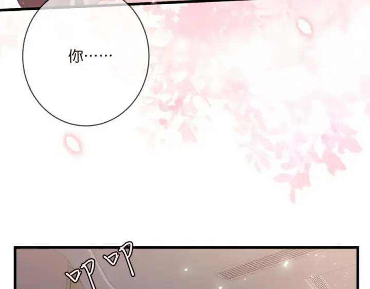 《名门挚爱》第486 夫妻幽会图8