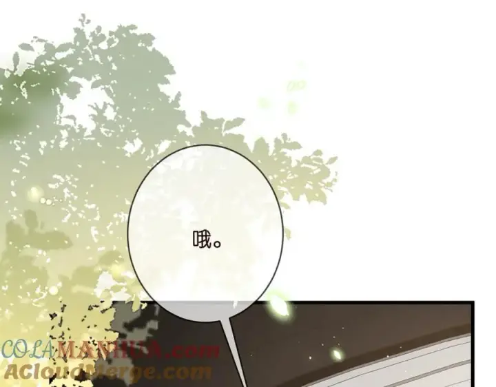 《名门挚爱》第486 夫妻幽会图85