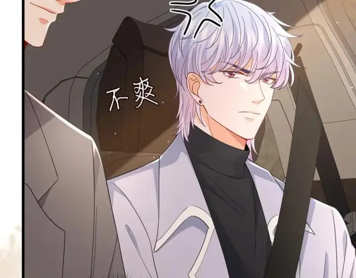 《名门挚爱》第486 夫妻幽会图91