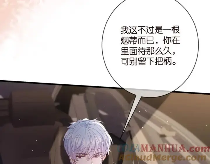 《名门挚爱》第486 夫妻幽会图93