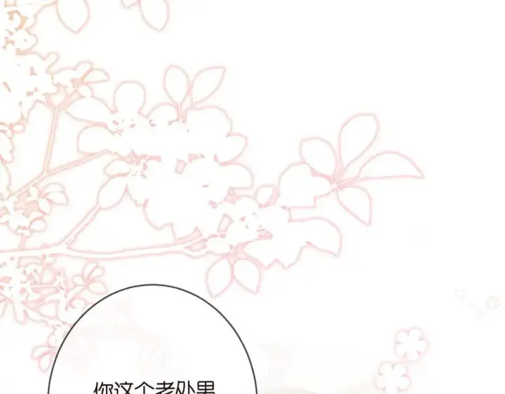 《名门挚爱》第486 夫妻幽会图95