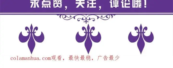 《名门挚爱》第487 加密通话图128