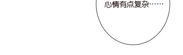 《名门挚爱》第487 加密通话图18