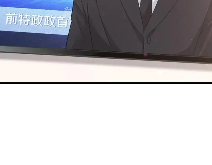 《名门挚爱》第487 加密通话图55