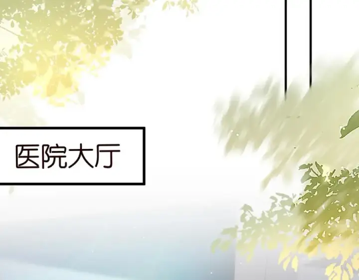 《名门挚爱》第487 加密通话图58
