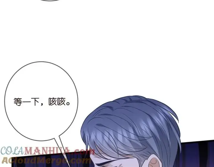 《名门挚爱》第487 加密通话图89