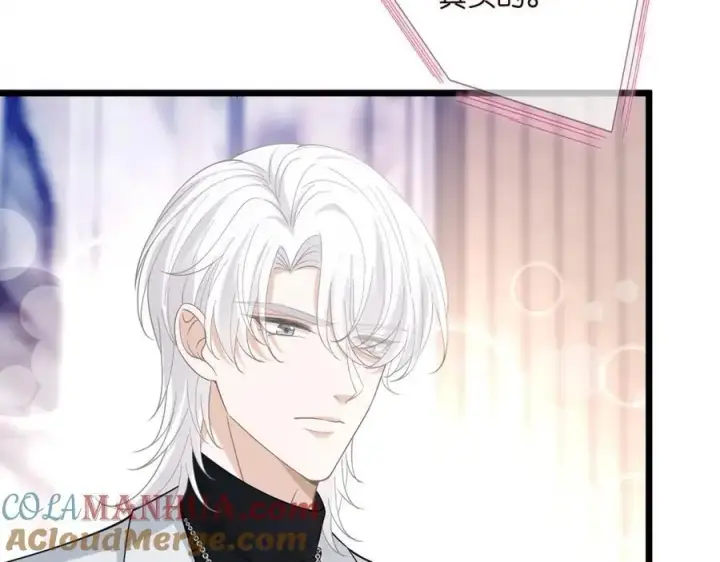 《名门挚爱》第488 龙楚寒的怀疑图113