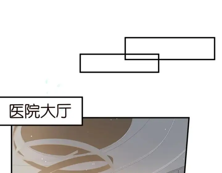 《名门挚爱》第488 龙楚寒的怀疑图16