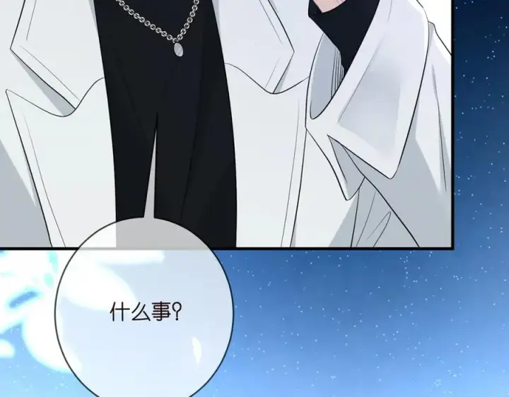 《名门挚爱》第488 龙楚寒的怀疑图23