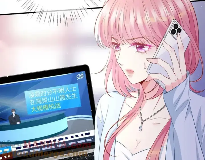 《名门挚爱》第488 龙楚寒的怀疑图25