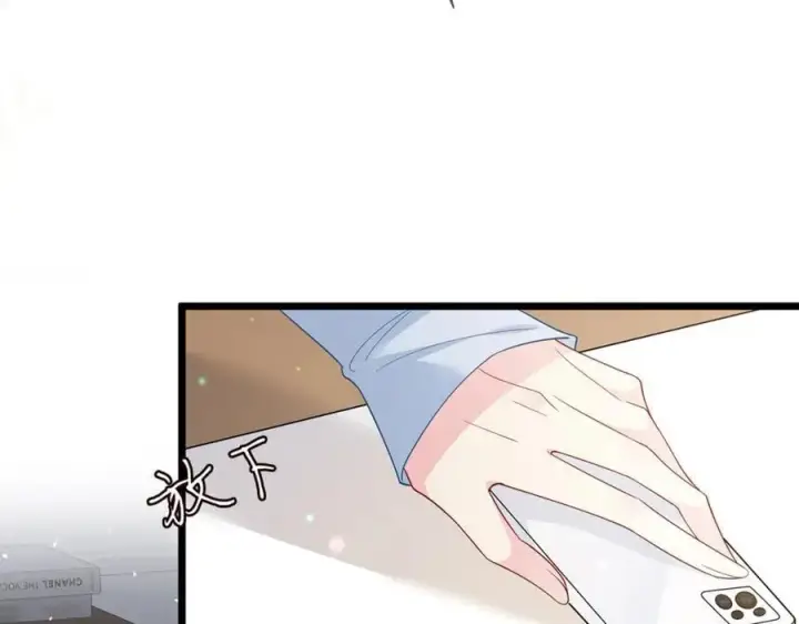 《名门挚爱》第488 龙楚寒的怀疑图35