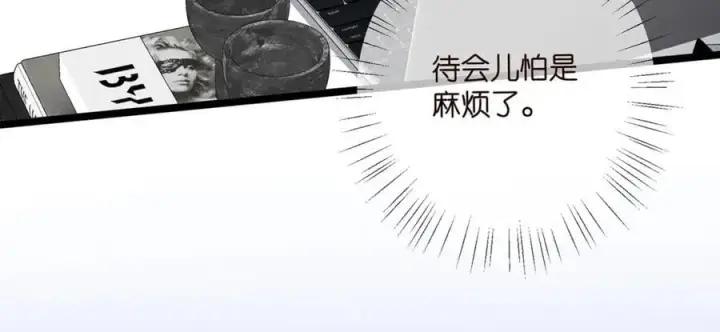 《名门挚爱》第488 龙楚寒的怀疑图38