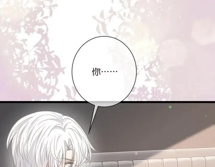 《名门挚爱》第488 龙楚寒的怀疑图75