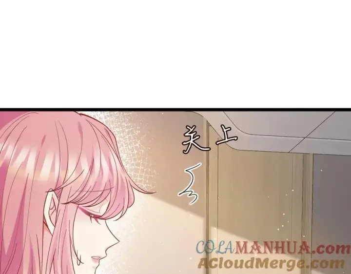 《名门挚爱》第488 龙楚寒的怀疑图97