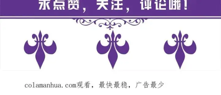 《名门挚爱》第489 丧礼图118