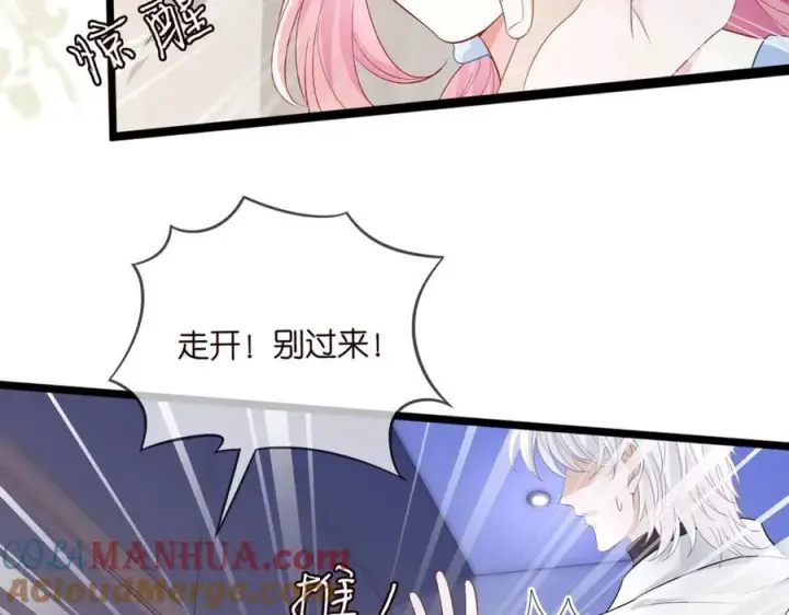 《名门挚爱》第489 丧礼图13