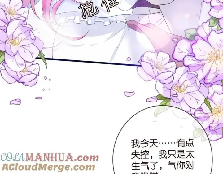《名门挚爱》第489 丧礼图21