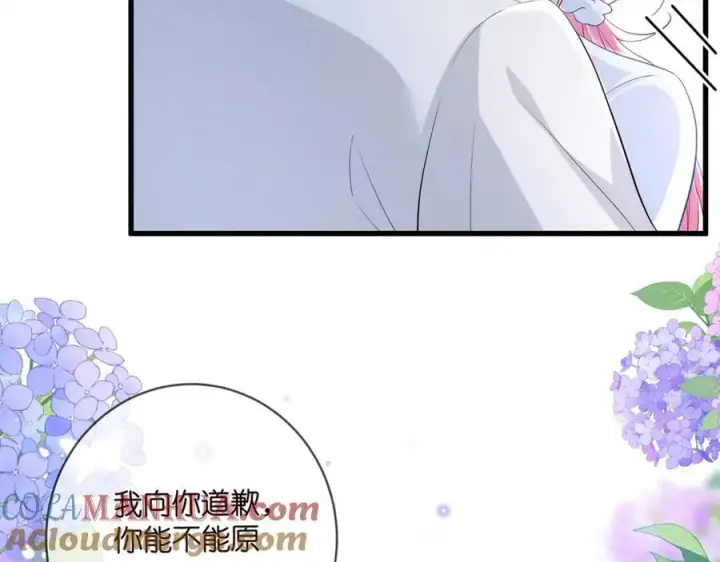 《名门挚爱》第489 丧礼图25
