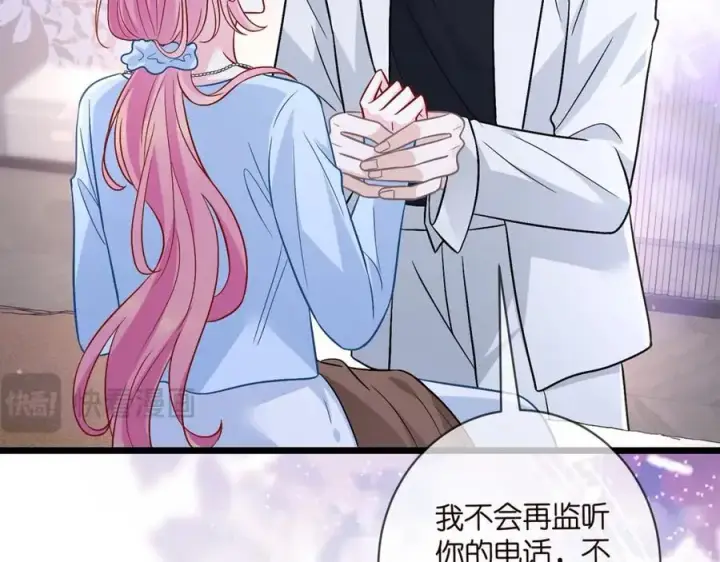 《名门挚爱》第489 丧礼图35