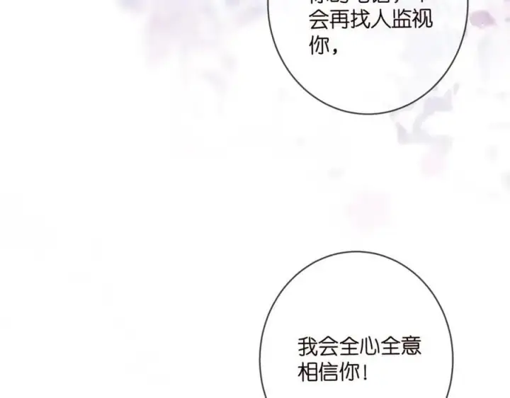 《名门挚爱》第489 丧礼图36