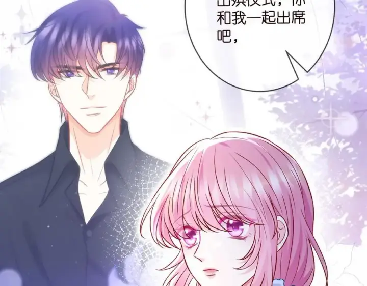 《名门挚爱》第489 丧礼图44