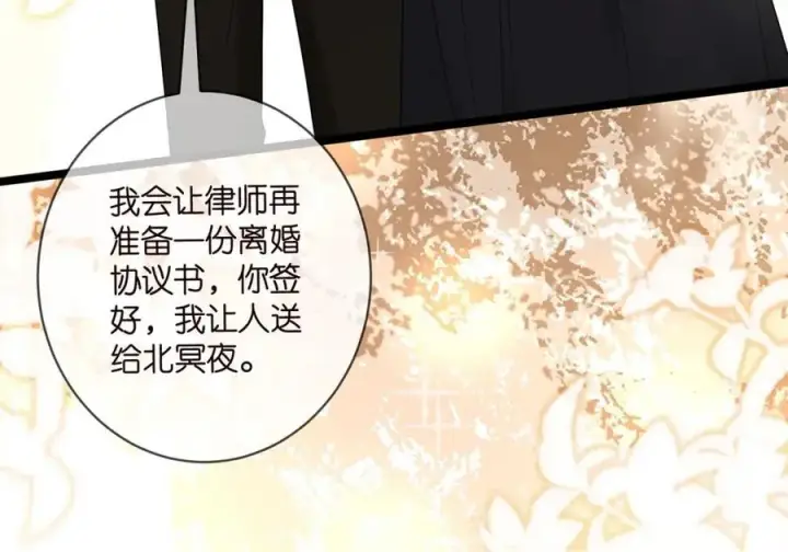 《名门挚爱》第489 丧礼图58