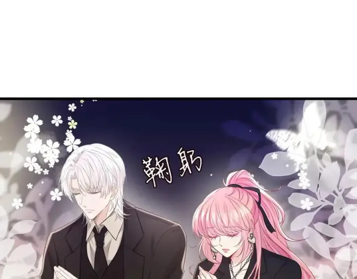 《名门挚爱》第489 丧礼图76