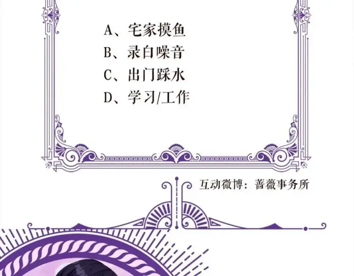 《名门挚爱》第490 撮合图114