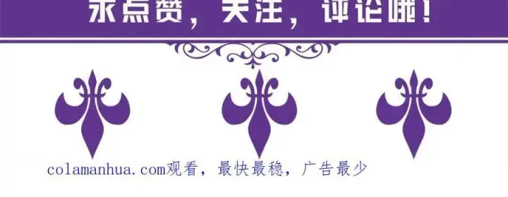 《名门挚爱》第490 撮合图116