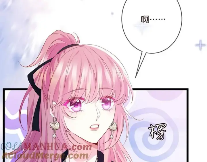 《名门挚爱》第490 撮合图41