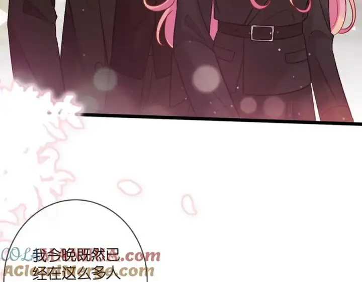 《名门挚爱》第490 撮合图45