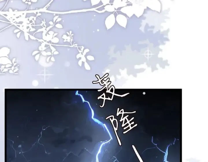 《名门挚爱》第490 撮合图78