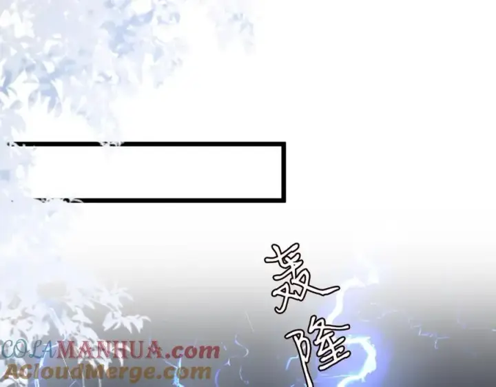 《名门挚爱》第490 撮合图93