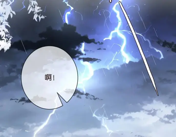 《名门挚爱》第490 撮合图94
