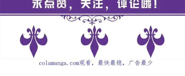 《名门挚爱》第491 我爱你图110