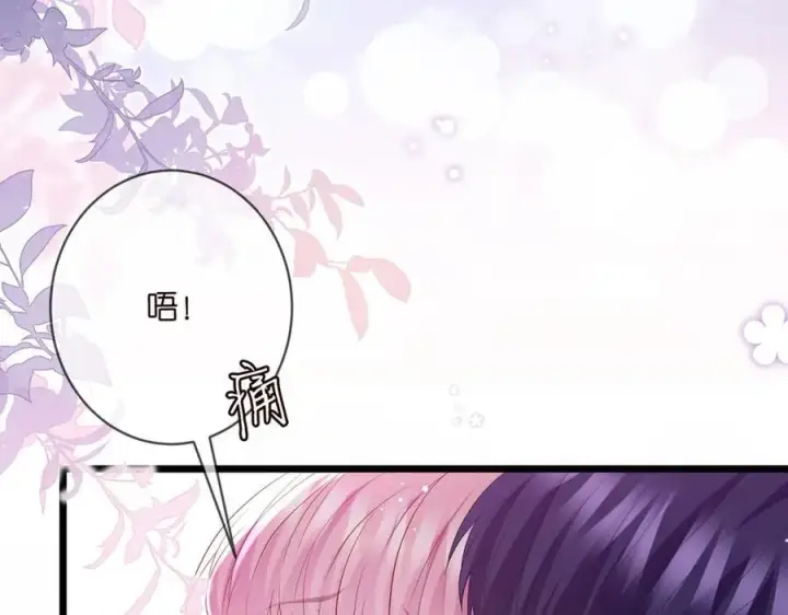 《名门挚爱》第491 我爱你图35