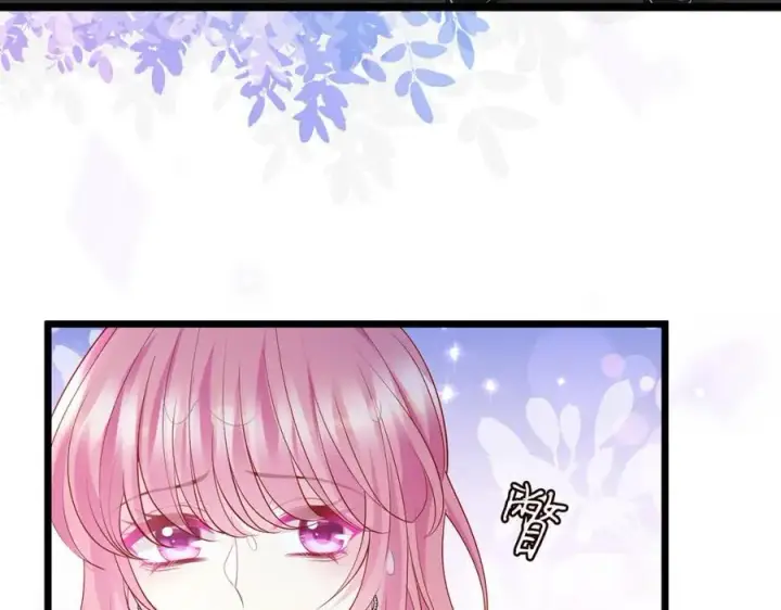 《名门挚爱》第491 我爱你图86