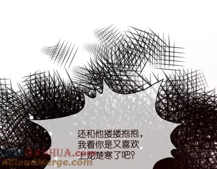 《名门挚爱》第492 白桦的忠心图109